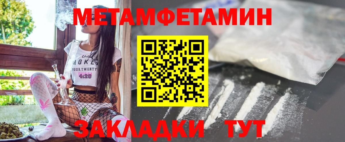 Амфетамин Premium  Вход с VPN  Амфетамин  Россия 