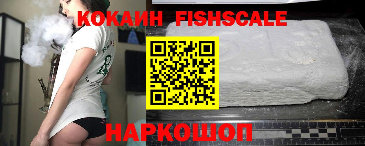 Cocaine Перу  COCAIN Колумбийский  Вход с VPN  COCAIN  Россия 