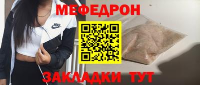 прущие крисы Гусиноозёрск