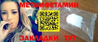 экстази Рузаевка