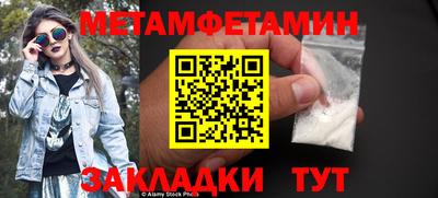 амфетамин Рязань