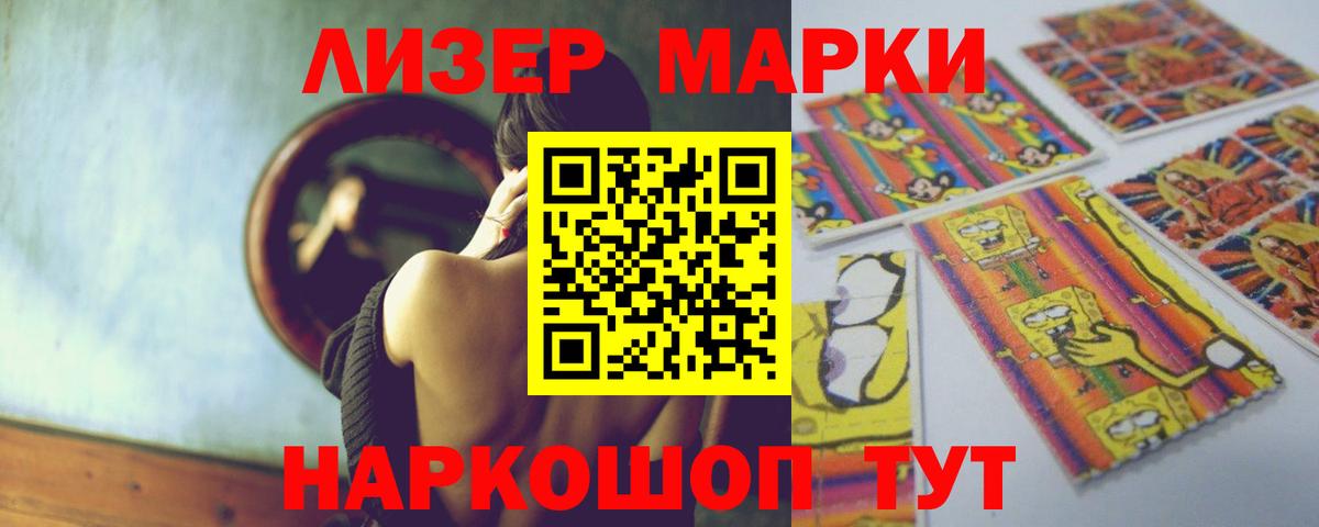 LSD-25 экстази кислота  ЛСД экстази кислота  Вход с VPN  ЛСД экстази  Россия 
