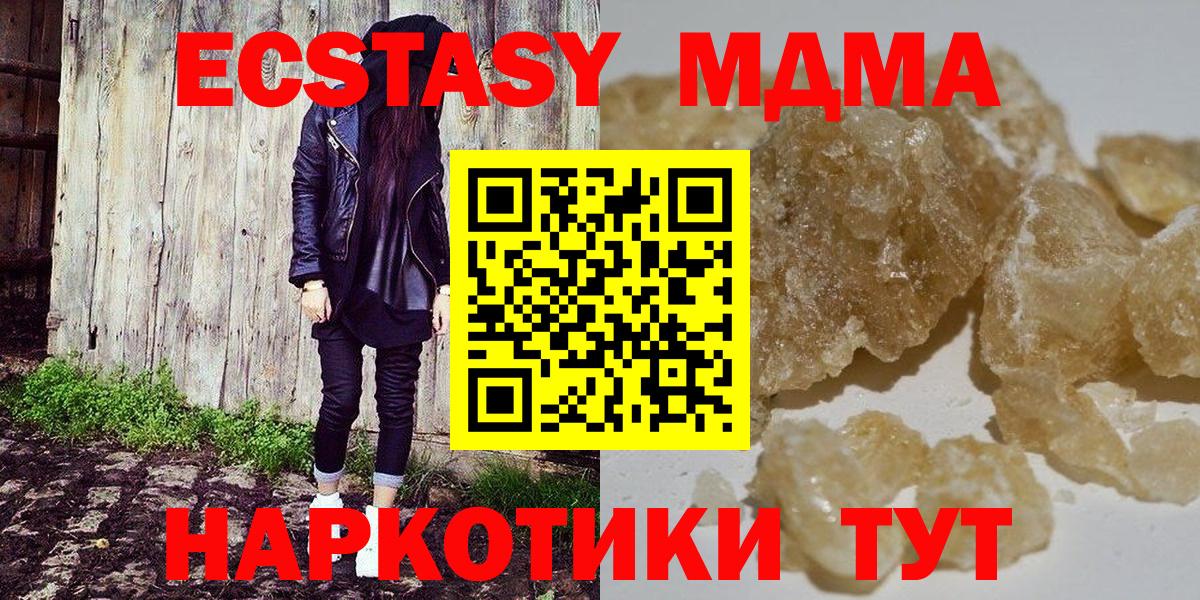 МДМА VHQ Россия