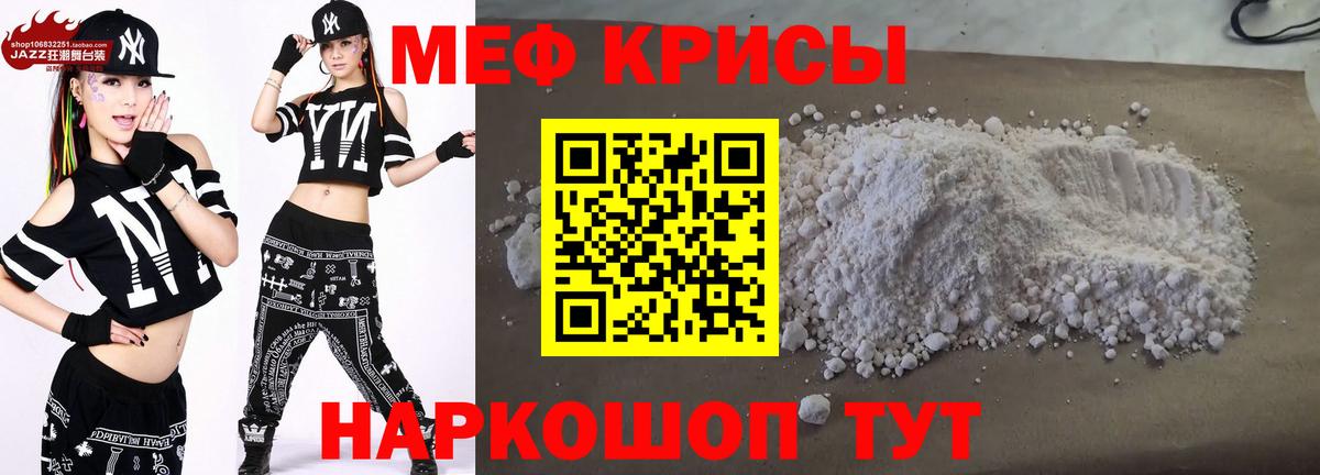 Россия  Конопля  Cocaine  Экстази  MDMA  ГАШ  Вход с VPN  Alpha-PVP СОЛЬ кристаллы  Меф кристаллы 