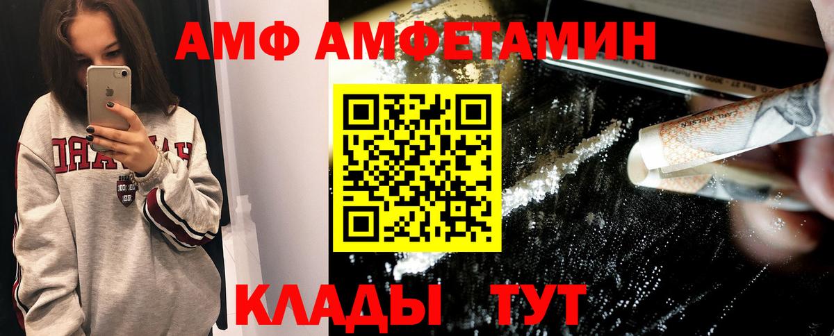 МЕТАМФЕТАМИН Methamphetamine Россия