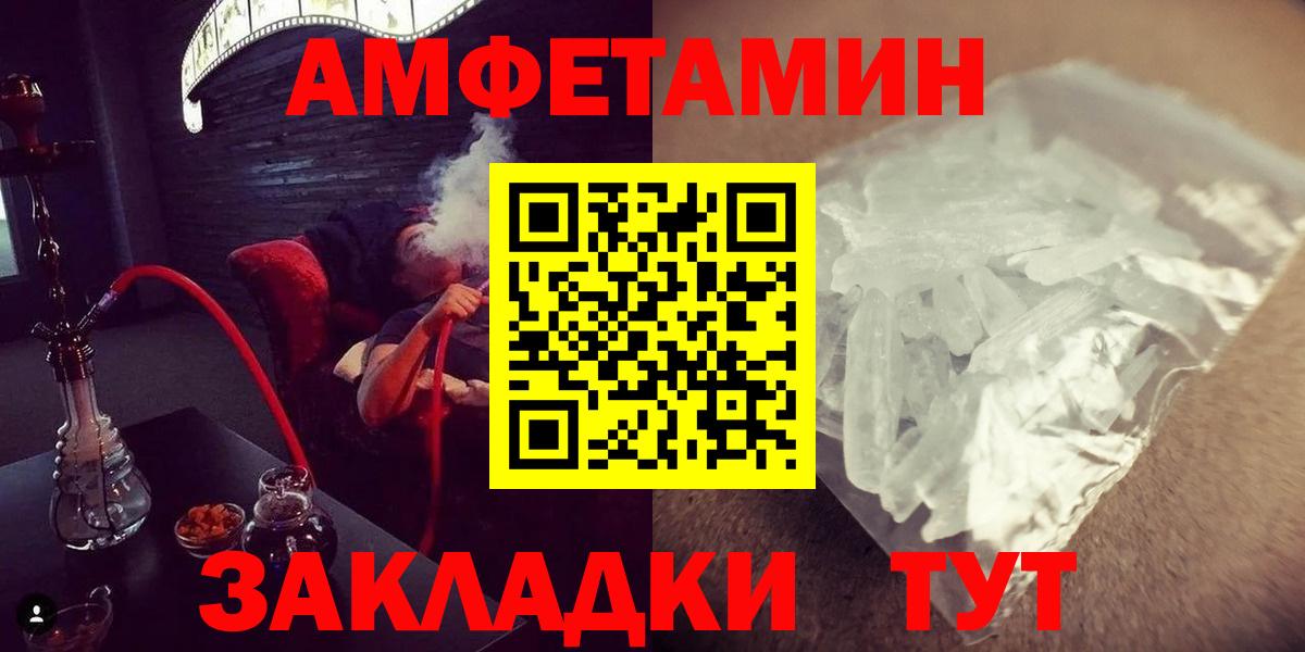 Россия  Первитин мет  Вход с VPN 