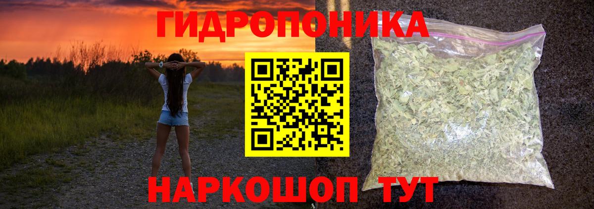 Каннабис марихуана  Бошки Шишки VHQ  Вход с VPN  Марихуана марихуана  Канабис Amnesia  Россия 