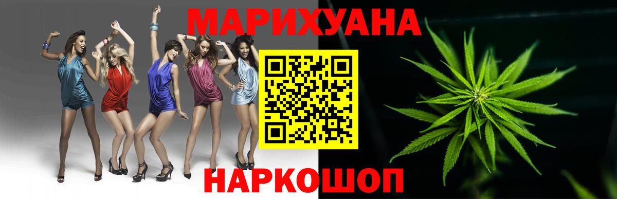 Марихуана конопля Россия